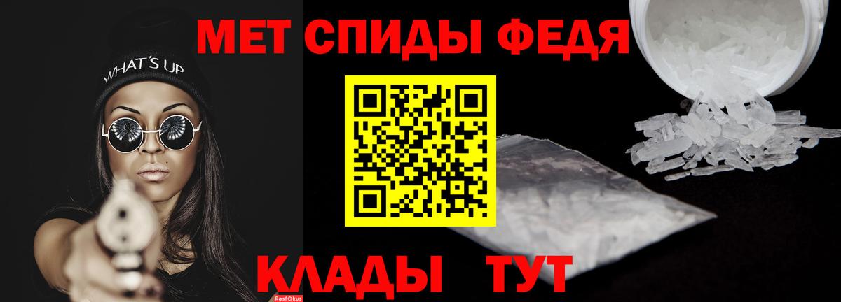 Amphetamine  АМФ Premium  Вход с VPN  мега зеркало  Луховицы 