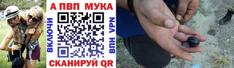 APVP VHQ Луховицы
