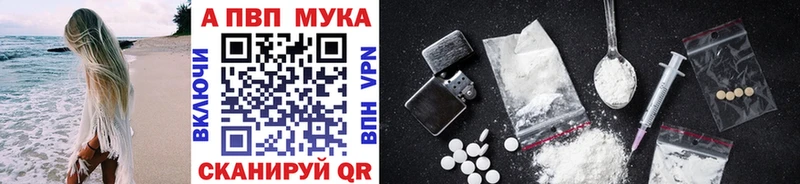 Alpha-PVP Соль  ОМГ ОМГ ссылка  Луховицы 