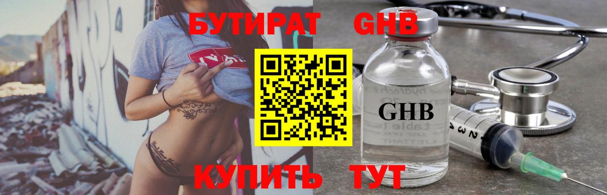 МДМА  NBOMe  Кокаин  Луховицы  Мефедрон  Гашик  Вход с VPN 