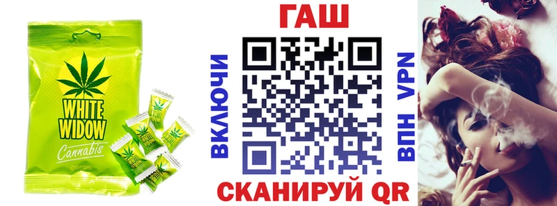 Cannafood конопля  Луховицы 