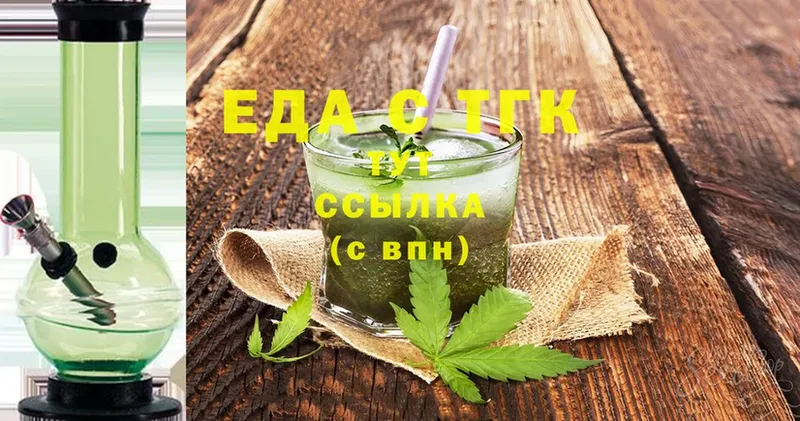 закладка  Луховицы  Canna-Cookies марихуана 