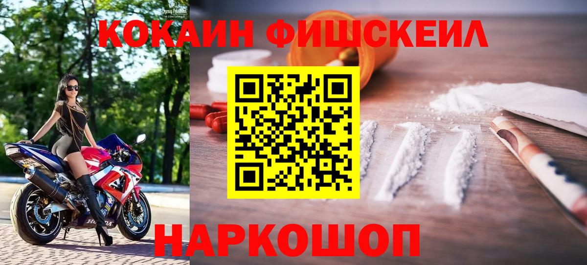 КОКАИН Columbia Луховицы