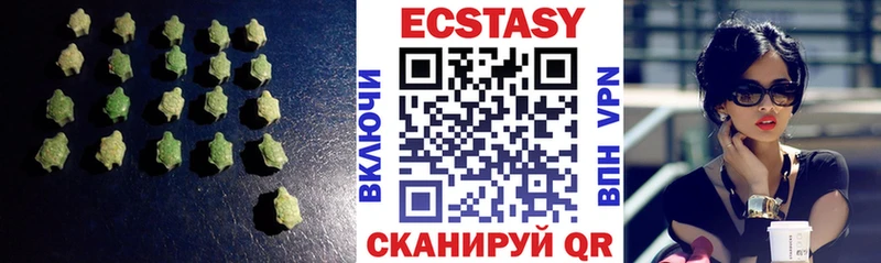 Ecstasy Cube  Луховицы 