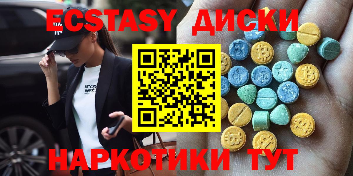 ЭКСТАЗИ Дубай Луховицы