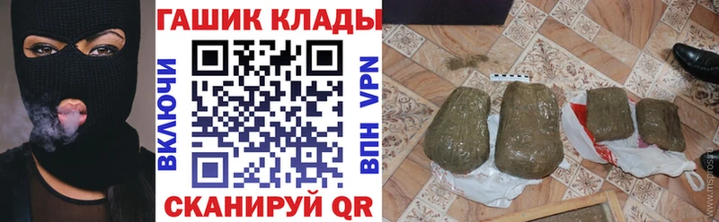 ГАШИШ 40% ТГК  MEGA маркетплейс  Луховицы 