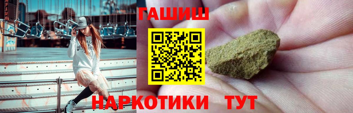 ГАШИШ Ice-O-Lator Луховицы