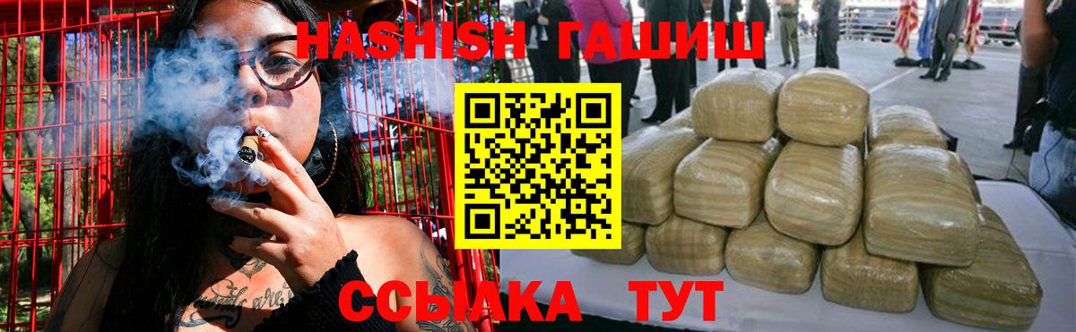 ГАШ  ГАШ хэш  Луховицы  Вход с VPN  ГАШ хэш 