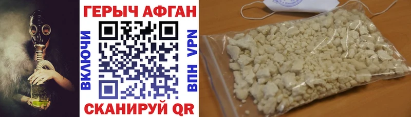 где найти   OMG ССЫЛКА  Героин белый  Луховицы 