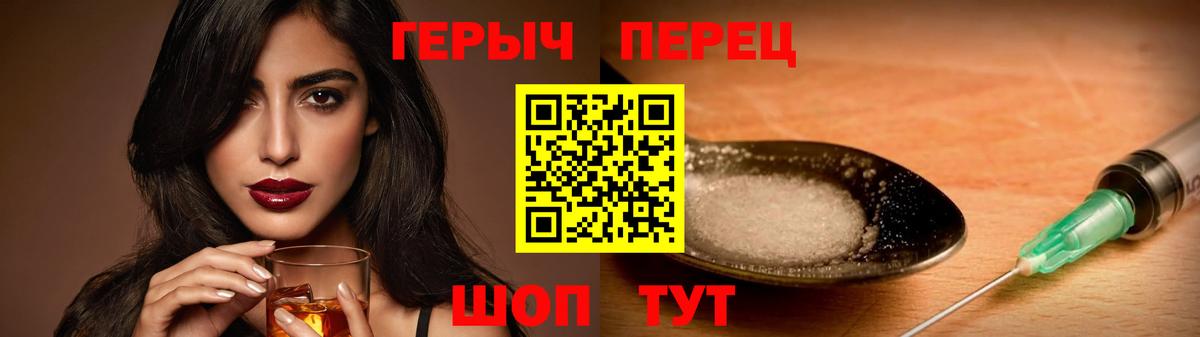 Героин Heroin  Героин  Луховицы  Вход с VPN 