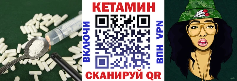 продажа наркотиков Луховицы дарк нет официальный сайт Кетамин ketamine