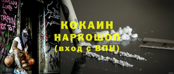 COCAINE Ельня