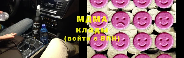 эйфоретик Дубна
