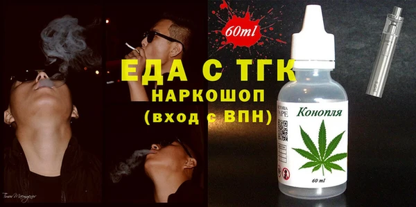 прущая мука Дрезна