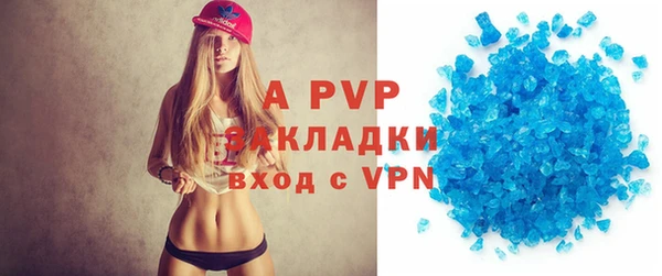 прущая мука Дрезна