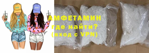 метамфетамин Дубовка