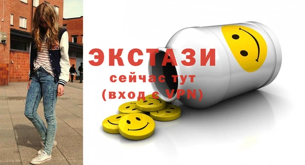прущая мука Дрезна