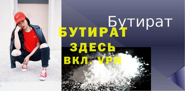 прущая мука Дрезна