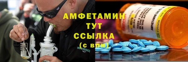 прущая мука Дрезна