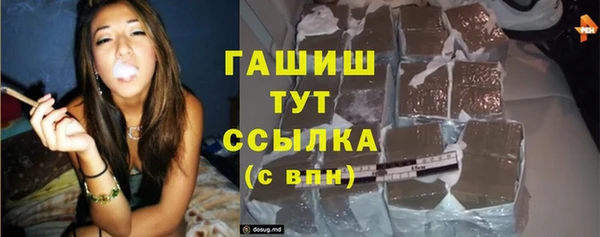 метамфетамин Дубовка