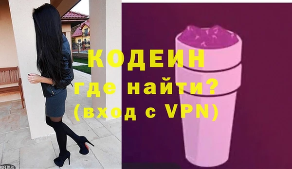 метамфетамин Дубовка