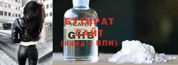 эйфоретик Дубна