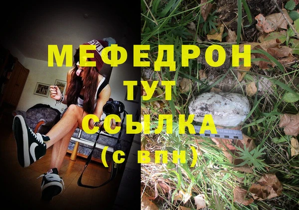 метамфетамин Дубовка
