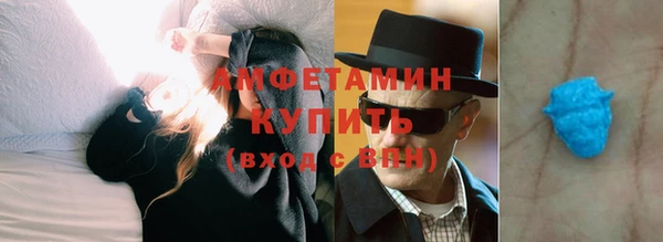 метамфетамин Дубовка