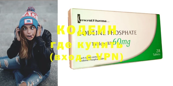 метамфетамин Дубовка