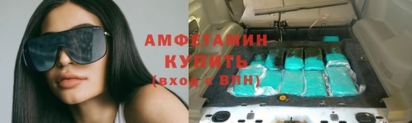 метамфетамин Дубовка