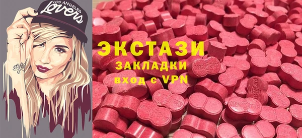 спайс Пролетарск