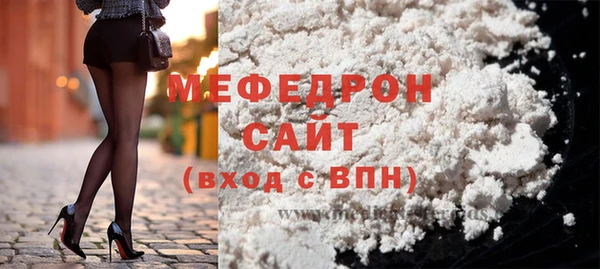 прущая мука Дрезна