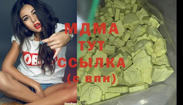 метамфетамин Дубовка