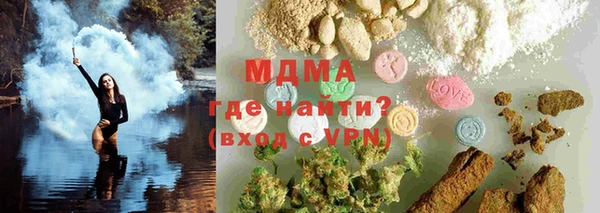 эйфоретик Дубна