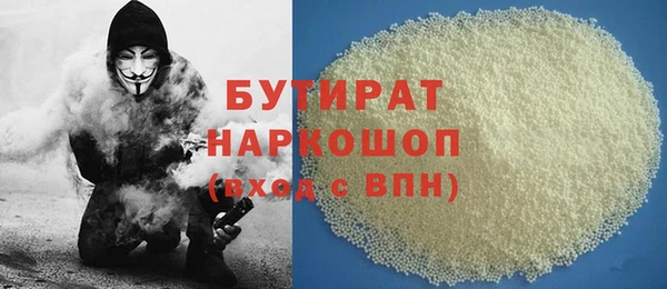 MDMA Premium VHQ Дмитриев