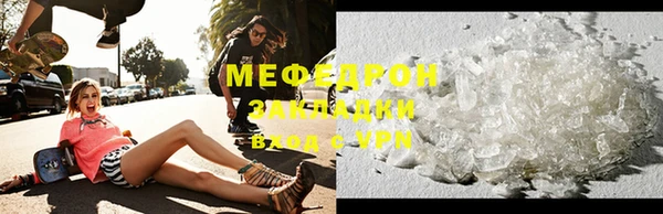 эйфоретик Дубна