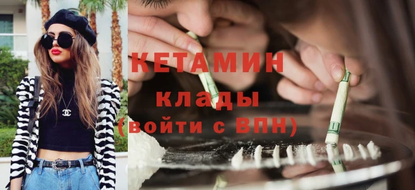 бутик Приозерск