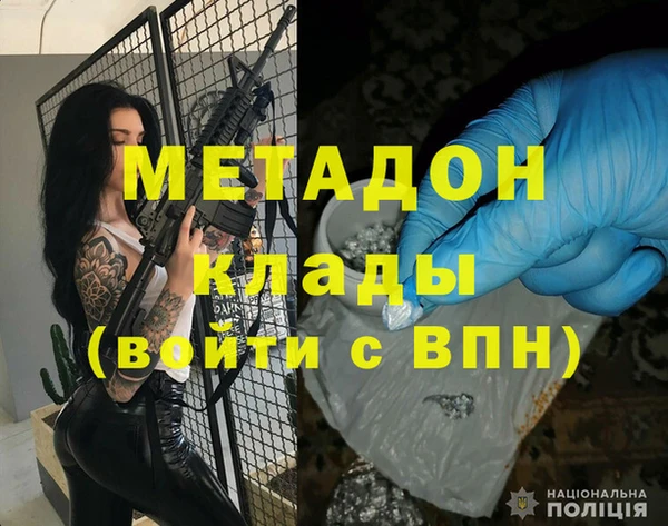 метамфетамин Дубовка