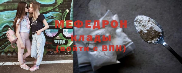 прущая мука Дрезна
