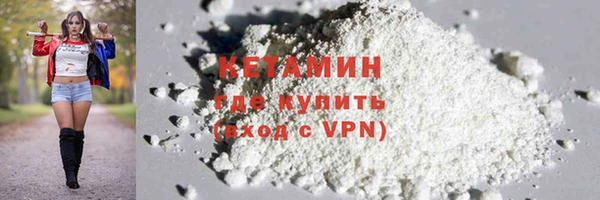 MDMA Premium VHQ Дмитриев