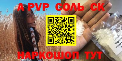 Альфа ПВП Гагарин