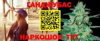 бутират Гатчина