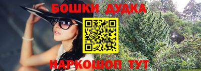 бутират Гатчина