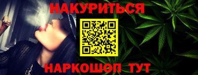 бутират Гатчина