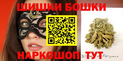 бутират Гатчина