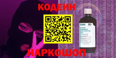 бутират Гатчина