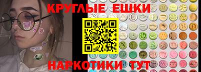 шишки Абинск