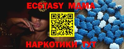 экстази Гай