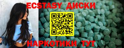 бутират Гатчина