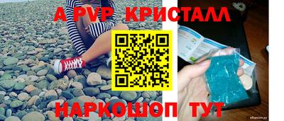 Альфа ПВП Гагарин